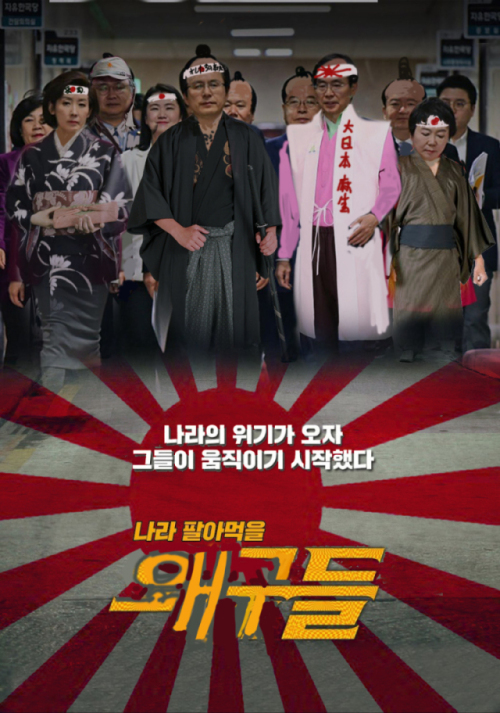 [속보] 나경원 검찰 출석.."여권 무도함 역사가 심판할 것"_2.jpg