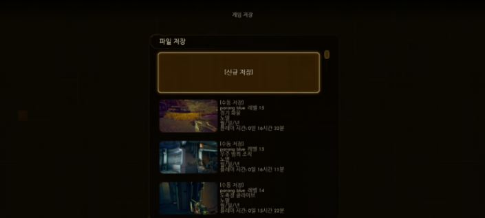 엔딩 보고 적는 간략 공략&팁(feat. 퀘스트 풀영상)_4.jpg