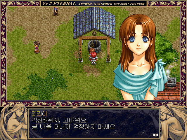 YS2_08.png