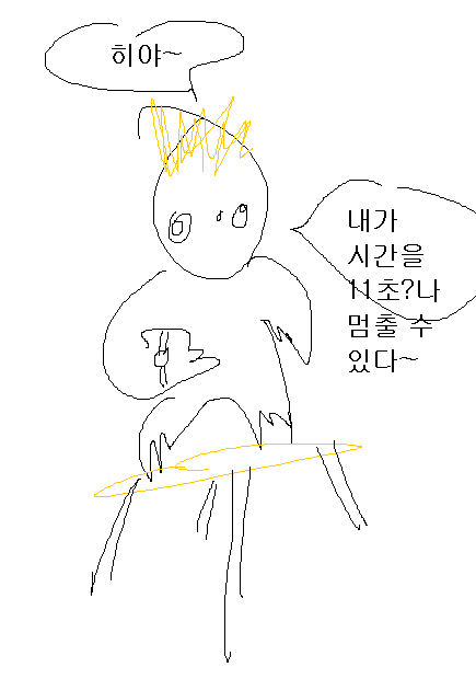 자~ 와르도!_1.png