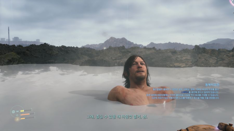 DEATH STRANDING™_20191113232833.png