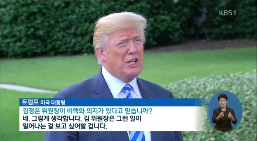 [1보] 美 국방부 "北과 대화 증진 위해 군사훈련 조정 가능"_1.jpg