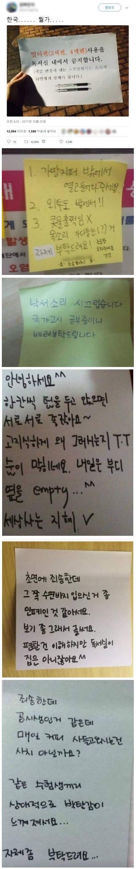 독서실 예절_1.jpg