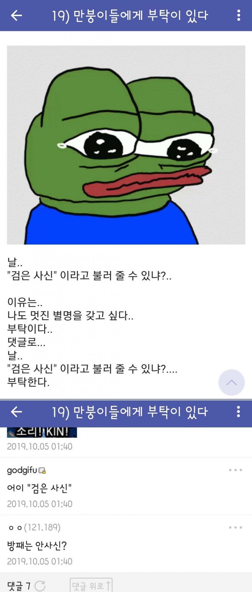 DC만담 모음_2.jpg
