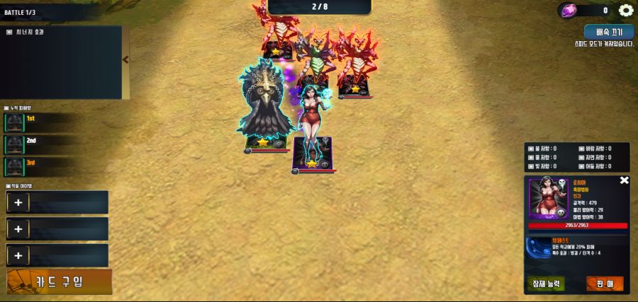 라오) 디얍작가 회사 게임 '롤더체스' 디얍그림 모음_18.jpg