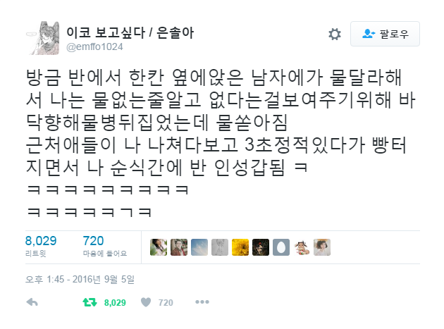 친구들 사이에서 여왕이라 불리게 된 학우_1.png