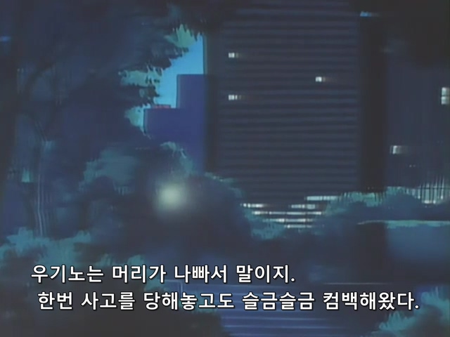 시티헌터.City.Hunter.TV.1987.Season.1.E03.mkv_20191115_225549.917.jpg