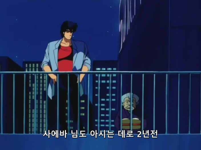 시티 헌터.(City Hunter) 1기 18 ( DVD 704x528 ).avi_20191115_233620.195.jpg