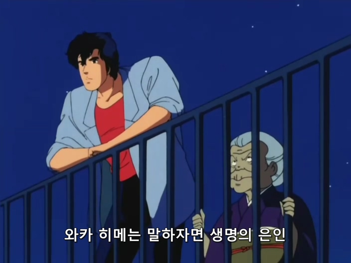 시티 헌터.(City Hunter) 1기 18 ( DVD 704x528 ).avi_20191115_233705.715.jpg