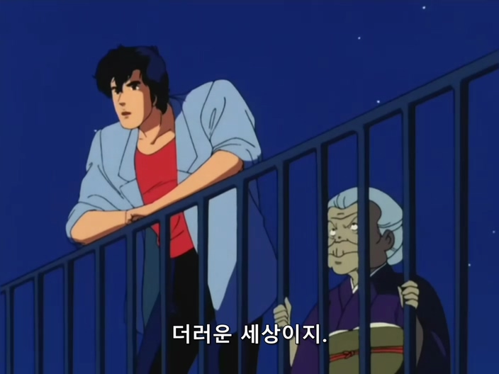 시티 헌터.(City Hunter) 1기 18 ( DVD 704x528 ).avi_20191115_233710.298.jpg