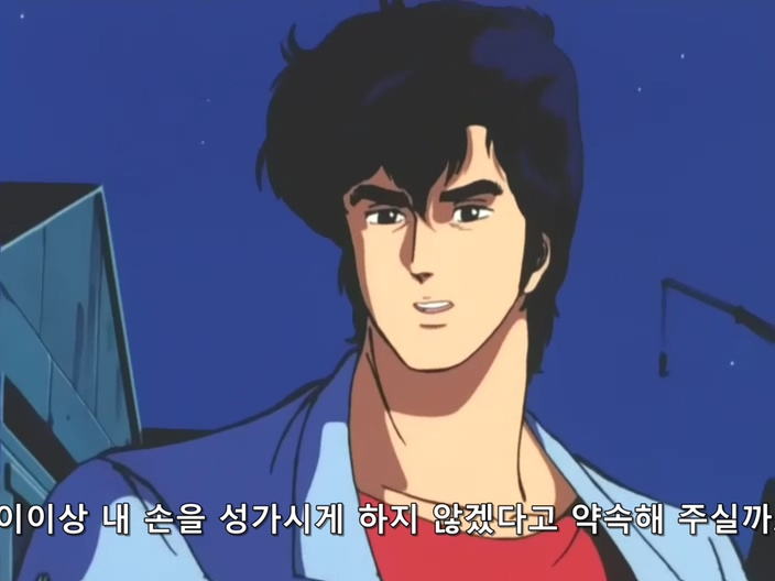 시티 헌터.(City Hunter) 1기 10 ( DVD 704x528 ).avi_20191116_011849.696.jpg