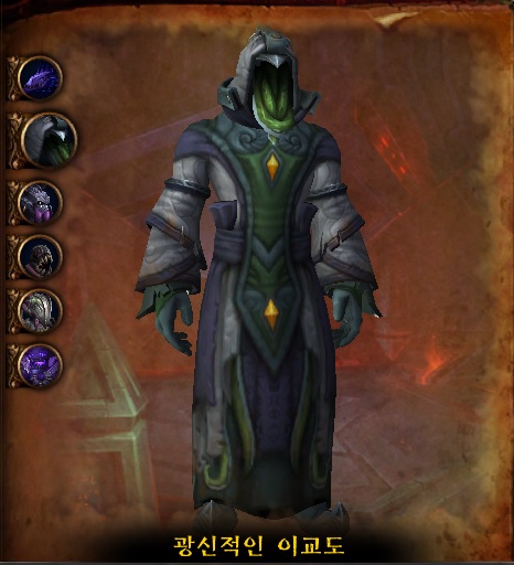 (스포주의) 나이알로사 던전 도감._21.jpg