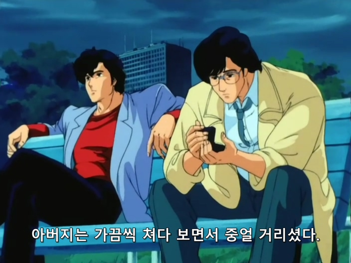 시티 헌터.(City Hunter) 1기 05 ( DVD 704x528 ).avi_20191116_023318.772.jpg