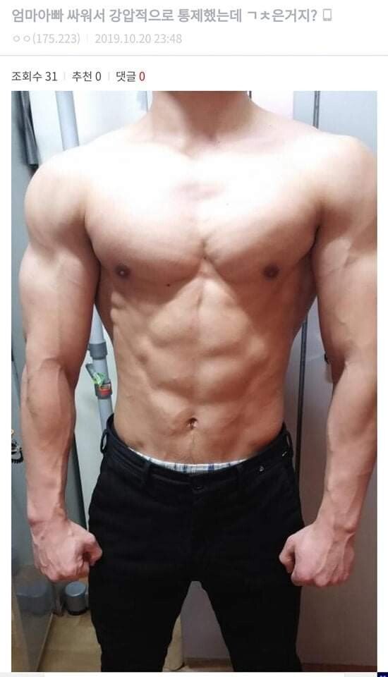 부모를 제압해 버린 21세기 여포_1.jpg