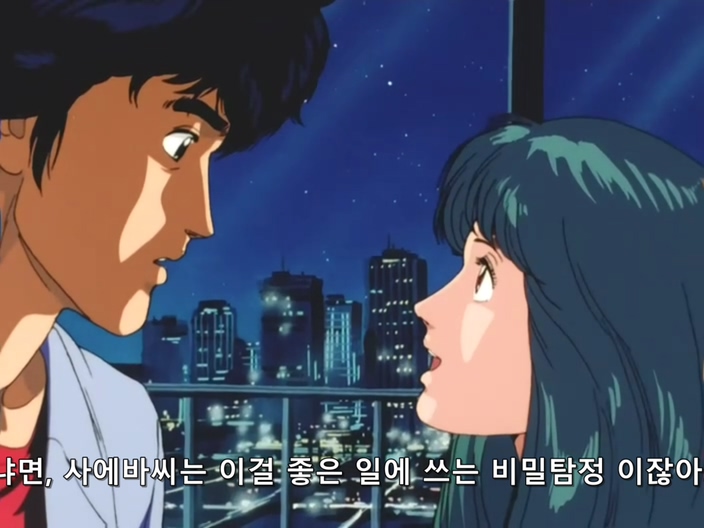 시티 헌터.(City Hunter) 2기 47 ( DVD 704x528 ).avi_20191117_050009.173.jpg