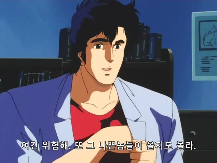 시티 헌터.(City Hunter) 2기 47 ( DVD 704x528 ).avi_20191117_050039.942.jpg