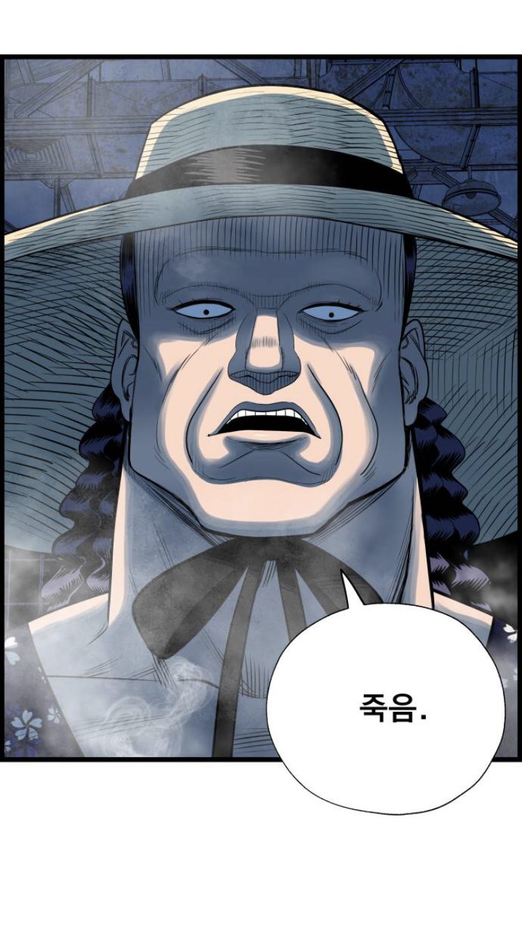 네이머 페미니즘 웹툰류.jpg_8.png