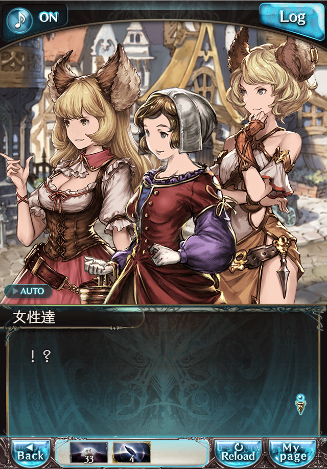 데이터)그랑블루 판타지「Aqours Sky High!」CHAPTER 4-3_38.png