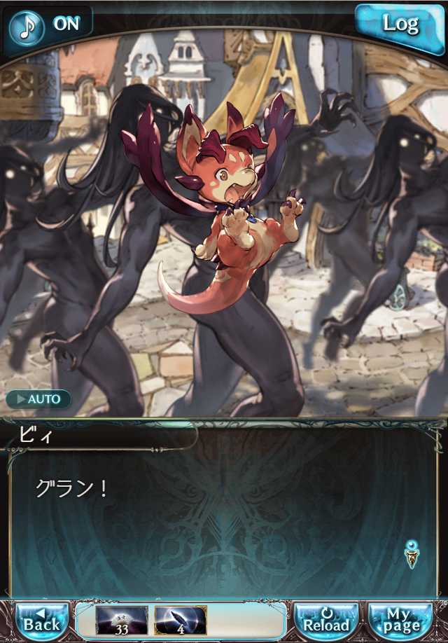 데이터)그랑블루 판타지「Aqours Sky High!」CHAPTER 4-3_104.png