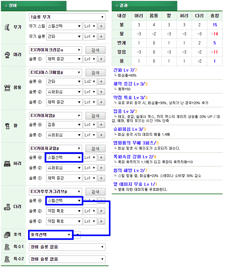 5-2. 달재 범용 대검.PNG