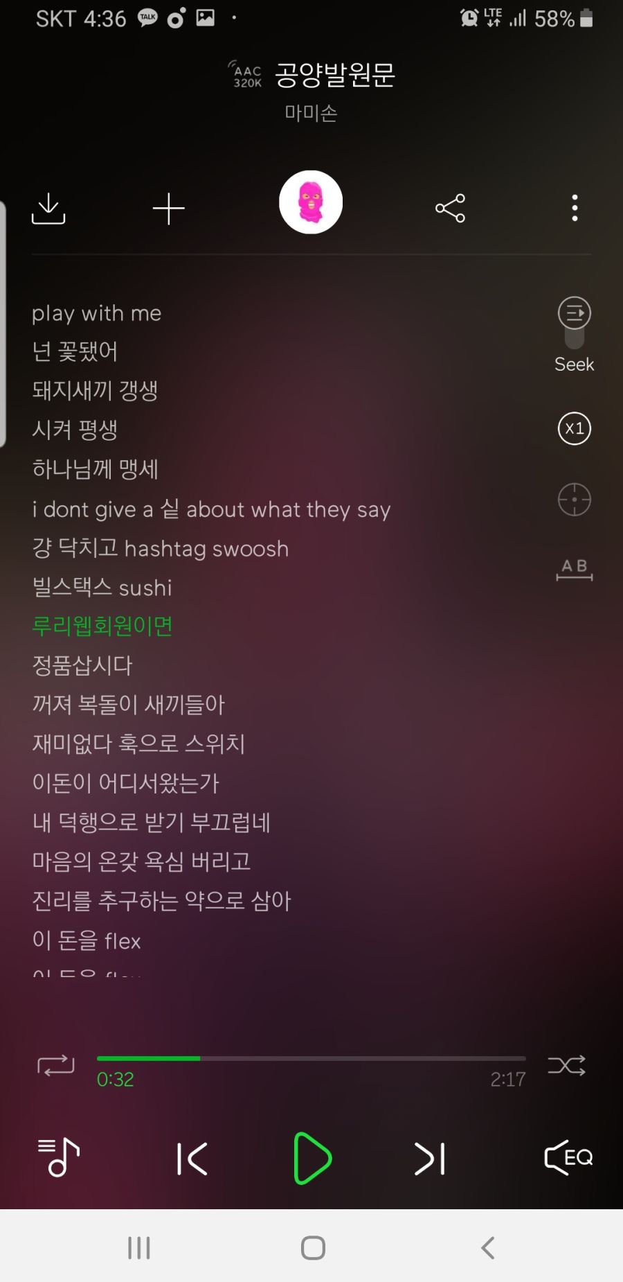 Screenshot_20191118-163631_Melon.jpg