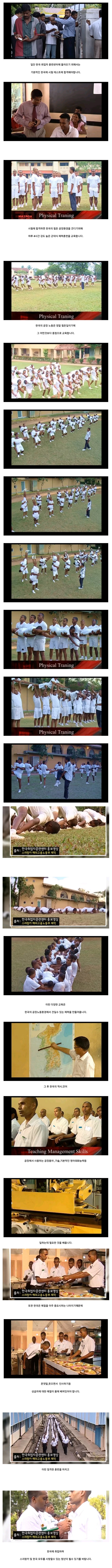 스리랑카 청년들이 한국의 산업현장에 취업하기 위한 훈련_1.jpg