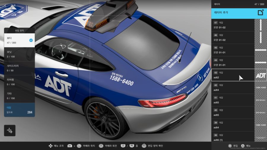 Gran Turismo®SPORT_20191116195753.jpg