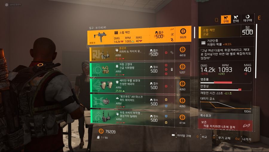 Tom Clancy's The Division® 22019-11-20-2-17-15.jpg