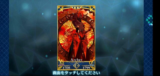 Screenshot_20191115-201317_FateGO.jpg