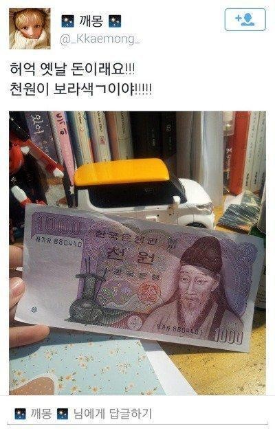 옛날 사람.jpg