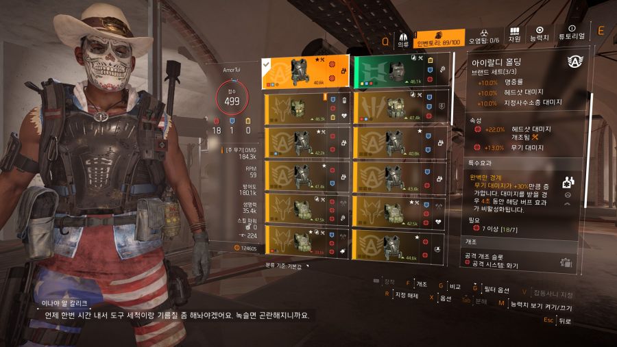 Tom Clancy's The Division® 22019-11-21-2-18-22.jpg