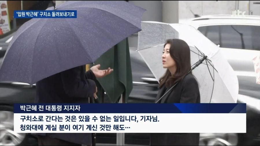 드디어 여왕님 구치소 돌아가신단다._2.jpg