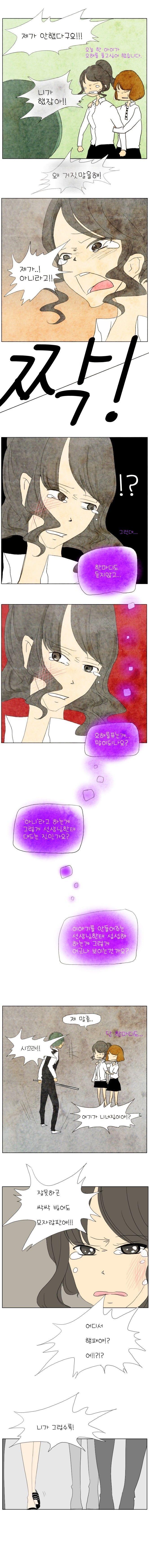 현 대한민국 교권 실태.jpg_1.jpg