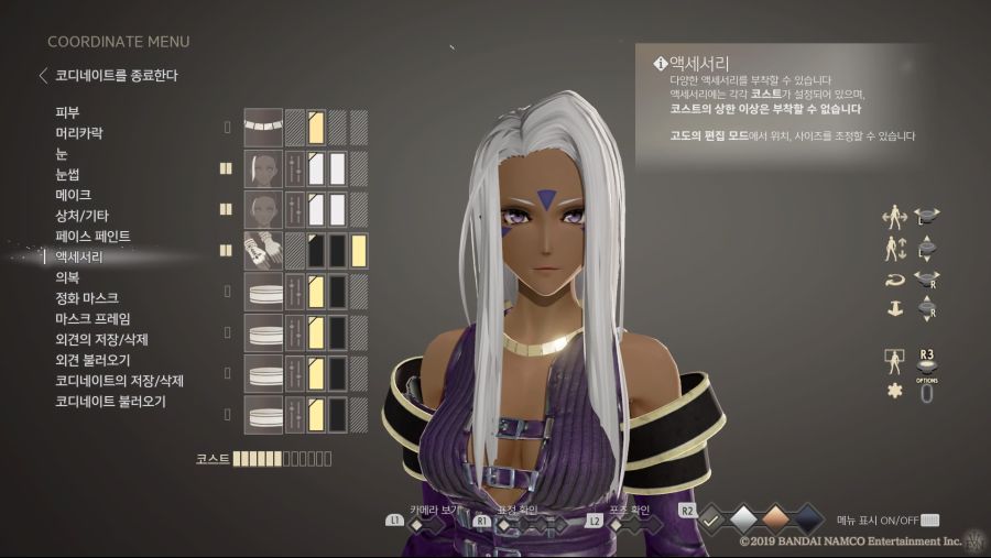 커마 소개 - 오! 나의 여신님 [울드] 스압주의_16.jpg