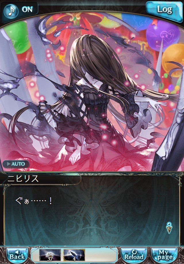 데이터)그랑블루 판타지「Aqours Sky High!」CHAPTER 4.5_14.png