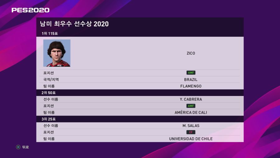 eFootball PES 2020_20191124011030.jpg