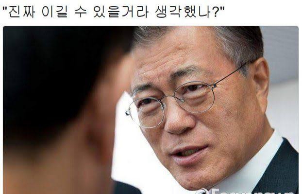靑 정의용 실장 "日, 우리 정부의 항의에 대해 외교 라인을 통해 사과"_1.jpg