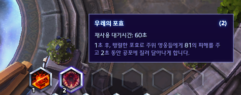 포효.png