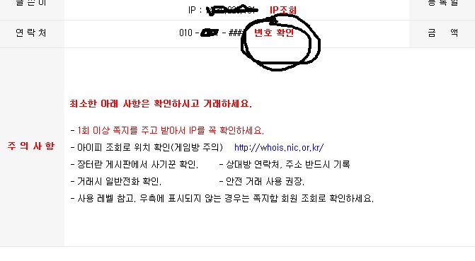 모바일은 번호뒤에 ####_1.jpg