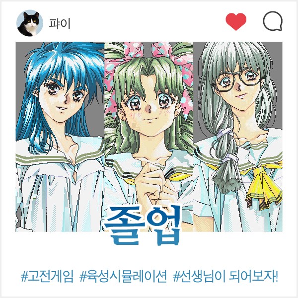 야겜 '동급생' 원화가.. 그림체 근황...jpg_6.jpg