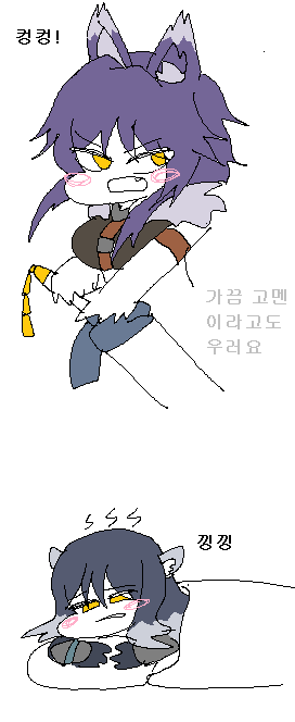 [겅듀겜] 재미있는 울음소리를 배워보아요_2.png