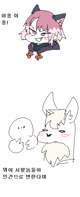 [겅듀겜] 재미있는 울음소리를 배워보아요_3.png