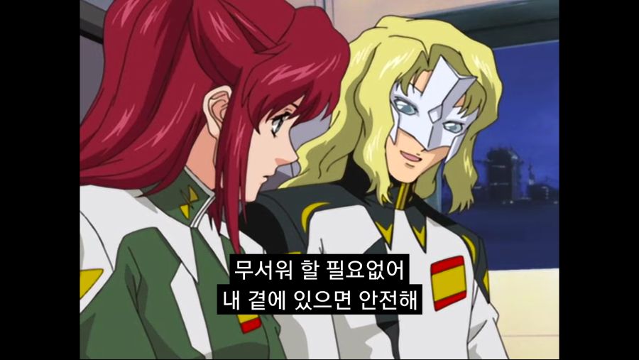 건담 시드 프레이 얘 완젼ㄸㄹㅇ네