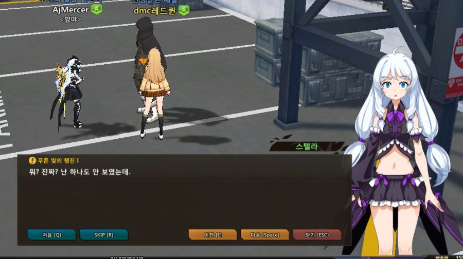 [소울워커] 혼자서 견문색 쓰는 워커_5.jpg