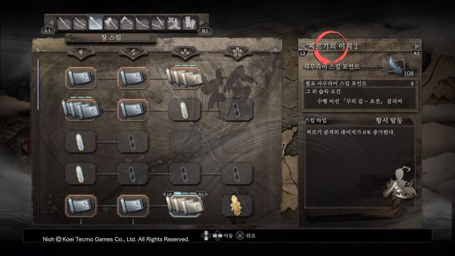 신규유저분들이 초반에 찍어야할 필수 스킬들..^^_1.jpg