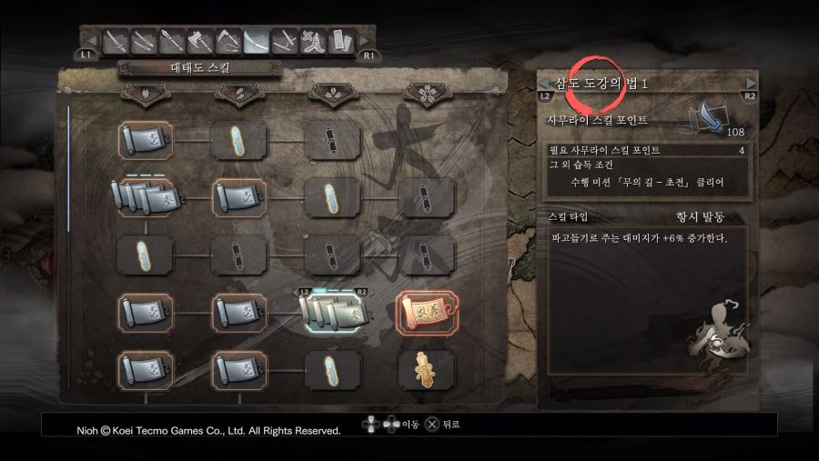 신규유저분들이 초반에 찍어야할 필수 스킬들..^^_4.jpg