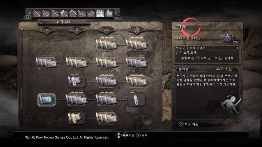 신규유저분들이 초반에 찍어야할 필수 스킬들..^^_5.jpg