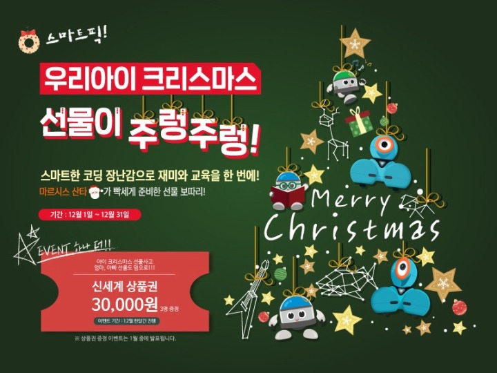 이벤트픽 이미지
