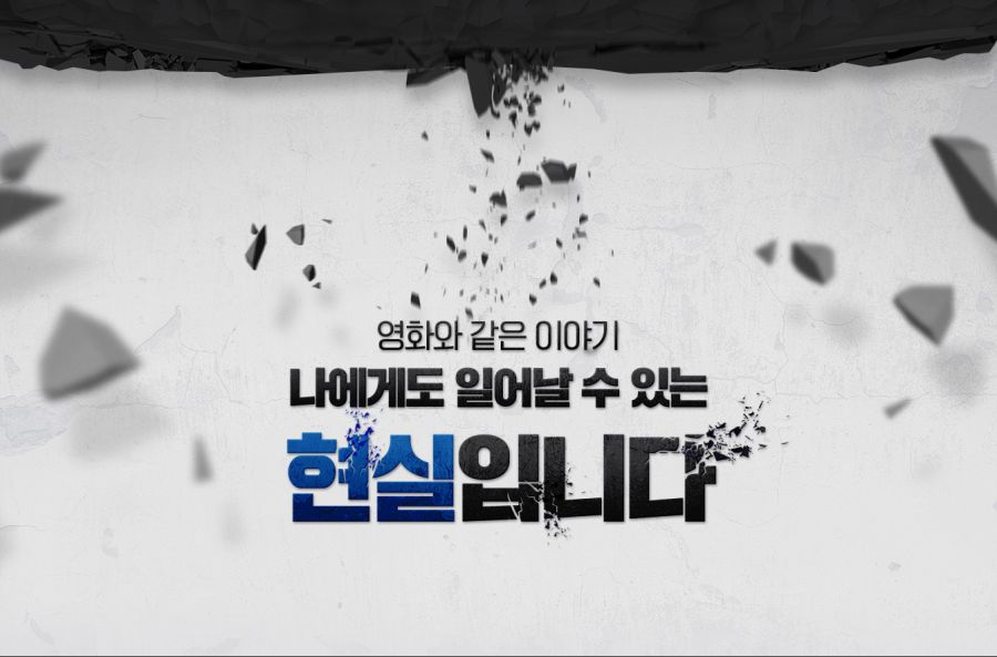 영화 포스턴줄 알았네.jpg_3.jpg