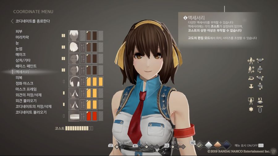 커마 소개 - 스즈미야 하루히의 우울 [스즈미야 하루히]_16.jpg